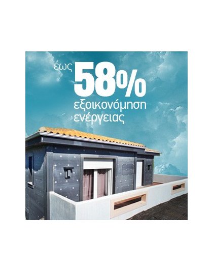 XENERGY LB 1050x600x10 mm