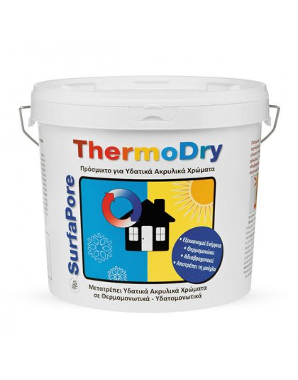 SURFAPORE THERMODRY 1.85LT