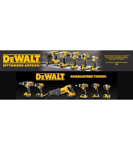    DEWALT