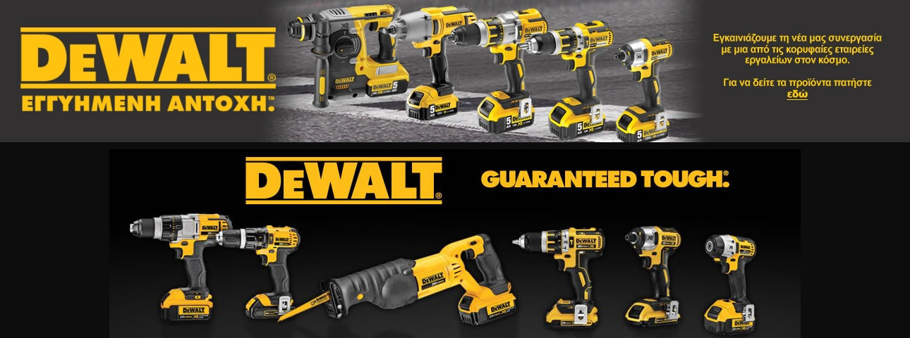    DEWALT